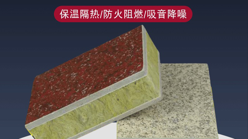 你了解自保溫裝飾墻嗎？有什么特點？