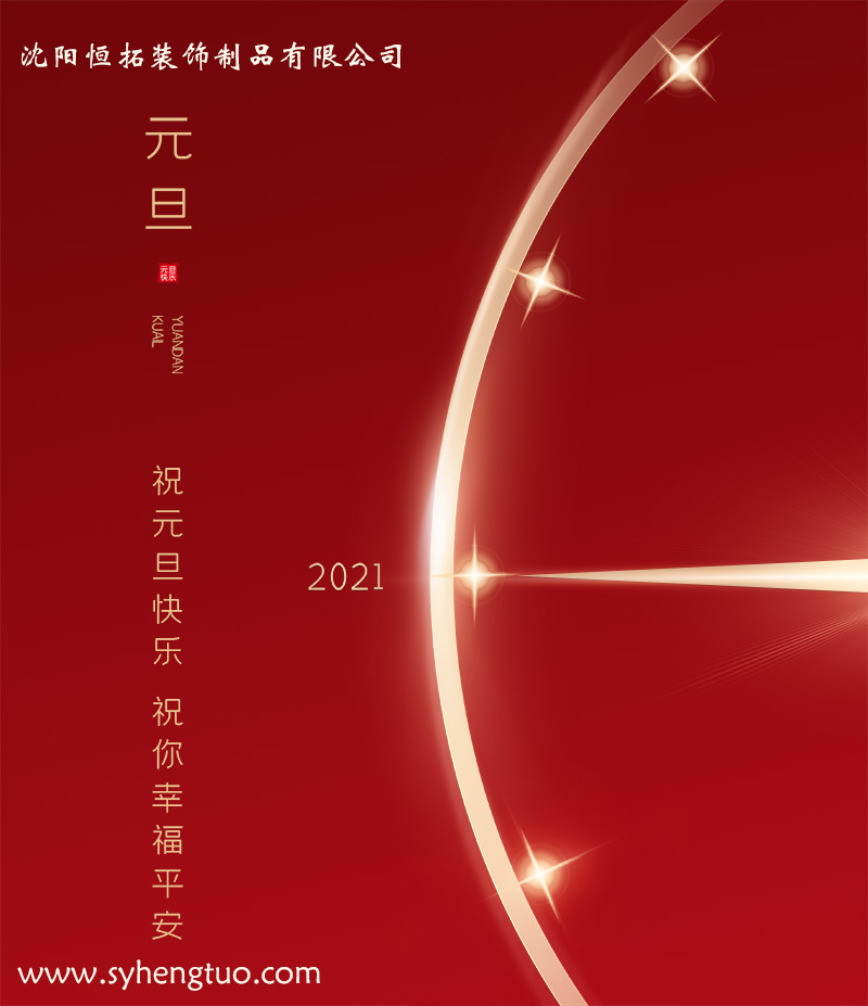 保溫裝飾一體化板廠家?？蛻粜』锇閭?cè)┛鞓?lè)！/
